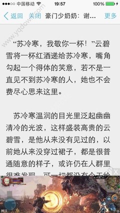 如果在菲律宾被海关拦截的最有效的解决办法 华商全面为您解惑